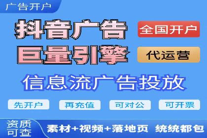 竞价代运营成功案例：助力企业抢占市场份额