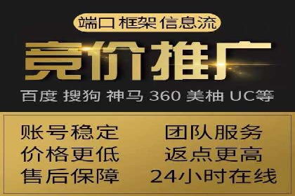 百度推广收费模式分析：案例对比