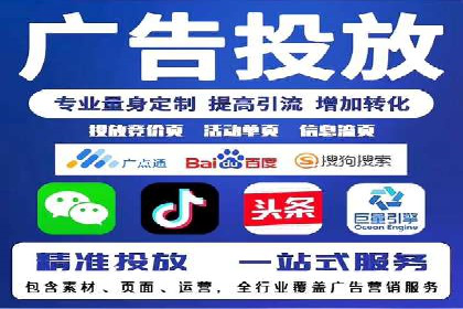 竞价推广的技巧与策略：某服装品牌的网络突围